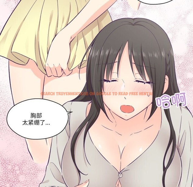 查看漫画柔軟的愛人 - 第15話 - www.tymanga.com中的3515391图片