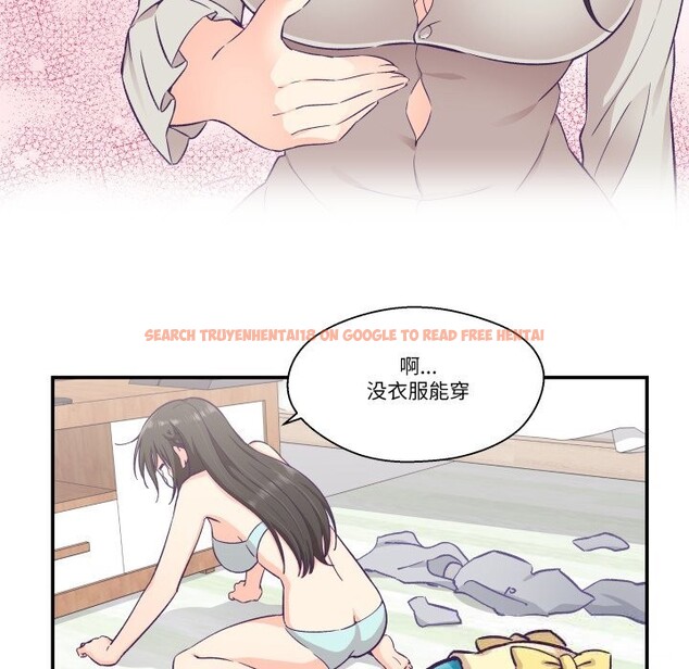 查看漫画柔軟的愛人 - 第15話 - www.tymanga.com中的3515392图片