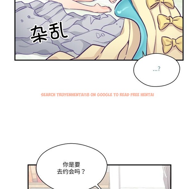 查看漫画柔軟的愛人 - 第15話 - www.tymanga.com中的3515393图片
