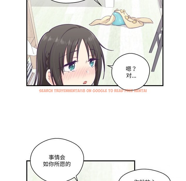 查看漫画柔軟的愛人 - 第15話 - www.tymanga.com中的3515394图片