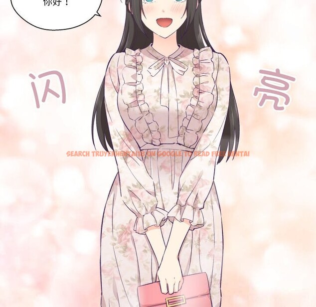 查看漫画柔軟的愛人 - 第15話 - www.tymanga.com中的3515402图片