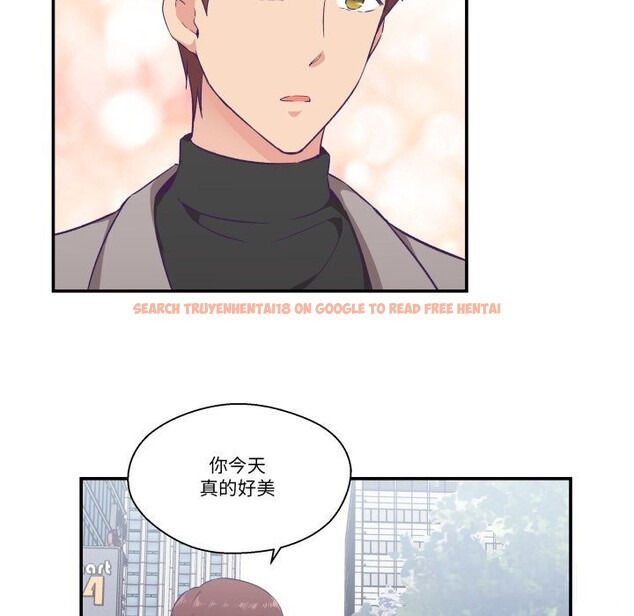 查看漫画柔軟的愛人 - 第15話 - www.tymanga.com中的3515404图片