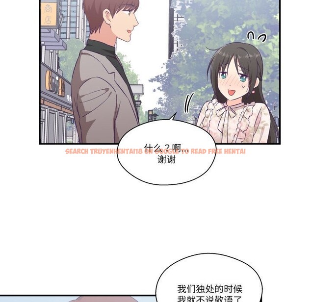查看漫画柔軟的愛人 - 第15話 - www.tymanga.com中的3515405图片