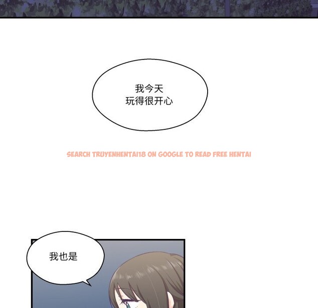 查看漫画柔軟的愛人 - 第15話 - www.tymanga.com中的3515415图片