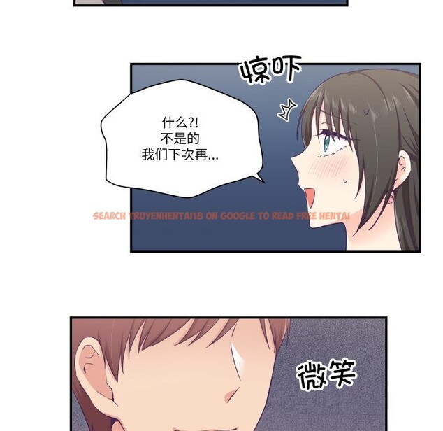 查看漫画柔軟的愛人 - 第15話 - www.tymanga.com中的3515417图片