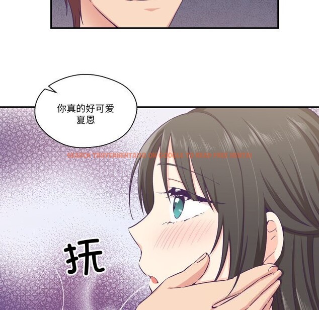 查看漫画柔軟的愛人 - 第15話 - www.tymanga.com中的3515418图片