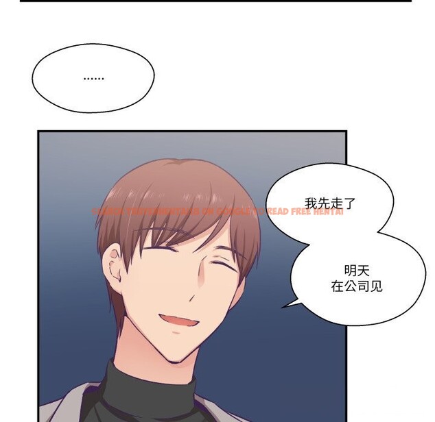查看漫画柔軟的愛人 - 第15話 - www.tymanga.com中的3515426图片