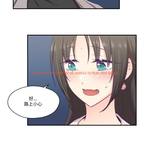 查看漫画柔軟的愛人 - 第15話 - www.tymanga.com中的3515427图片