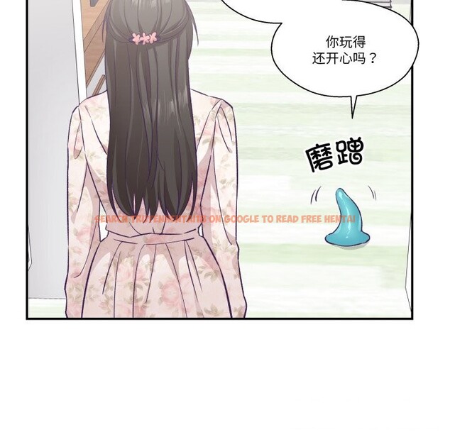 查看漫画柔軟的愛人 - 第15話 - www.tymanga.com中的3515432图片
