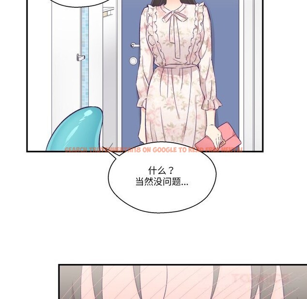 查看漫画柔軟的愛人 - 第15話 - www.tymanga.com中的3515434图片
