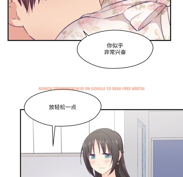 查看漫画柔軟的愛人 - 第15話 - www.tymanga.com中的3515443图片
