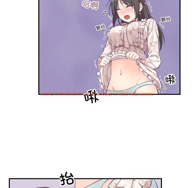 查看漫画柔軟的愛人 - 第15話 - www.tymanga.com中的3515447图片