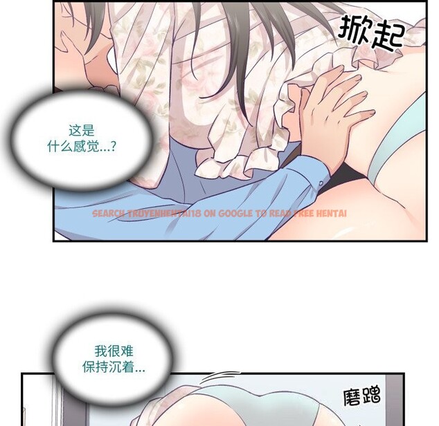查看漫画柔軟的愛人 - 第15話 - www.tymanga.com中的3515453图片
