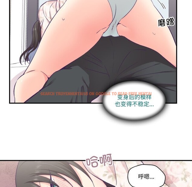查看漫画柔軟的愛人 - 第15話 - www.tymanga.com中的3515454图片