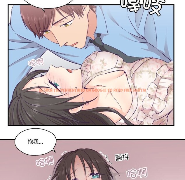 查看漫画柔軟的愛人 - 第15話 - www.tymanga.com中的3515457图片