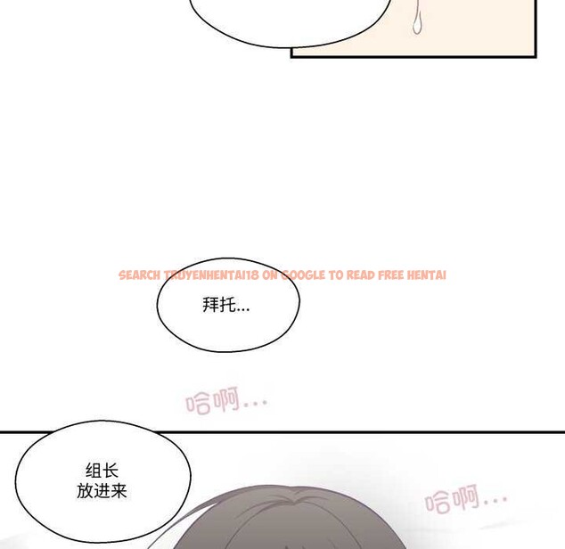 查看漫画柔軟的愛人 - 第16話 - www.tymanga.com中的3539163图片