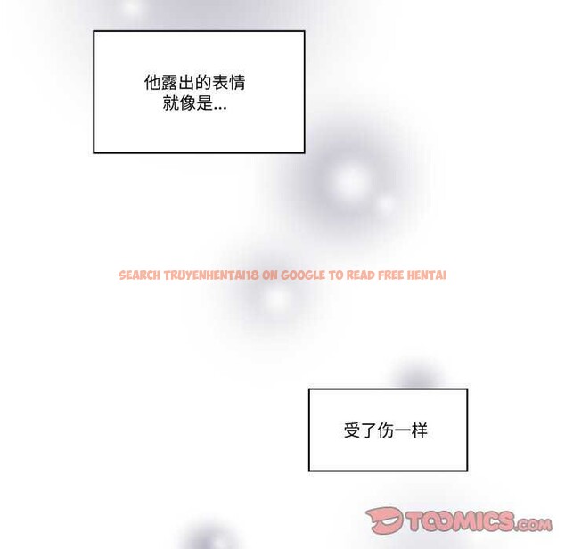 查看漫画柔軟的愛人 - 第16話 - www.tymanga.com中的3539169图片