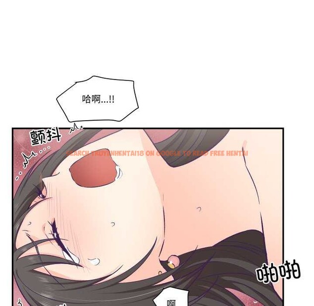查看漫画柔軟的愛人 - 第16話 - www.tymanga.com中的3539182图片