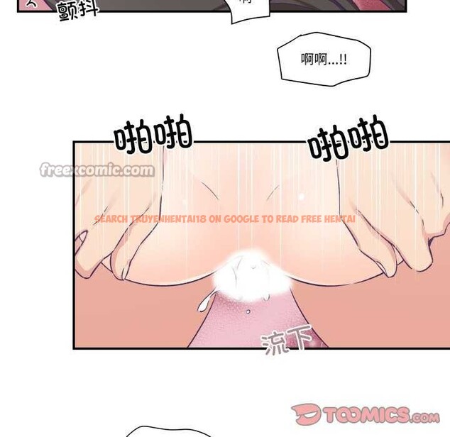 查看漫画柔軟的愛人 - 第16話 - www.tymanga.com中的3539183图片