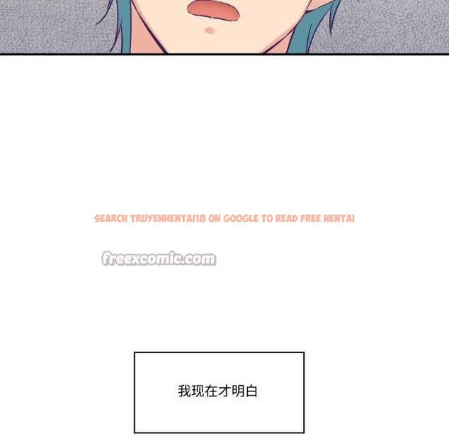 查看漫画柔軟的愛人 - 第16話 - www.tymanga.com中的3539198图片