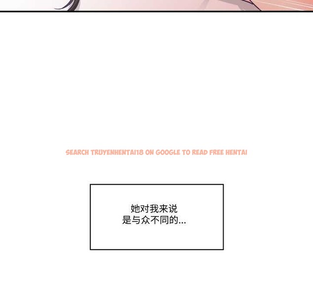 查看漫画柔軟的愛人 - 第16話 - www.tymanga.com中的3539200图片