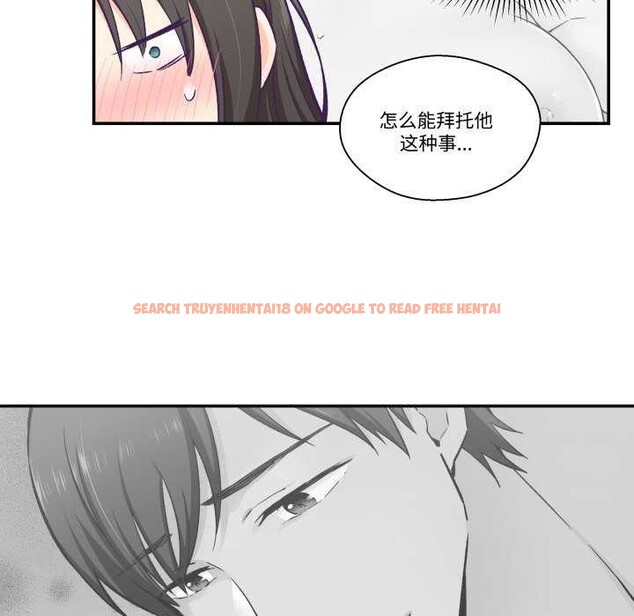 查看漫画柔軟的愛人 - 第16話 - www.tymanga.com中的3539206图片
