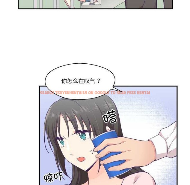 查看漫画柔軟的愛人 - 第16話 - www.tymanga.com中的3539210图片