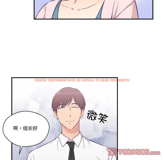 查看漫画柔軟的愛人 - 第16話 - www.tymanga.com中的3539211图片