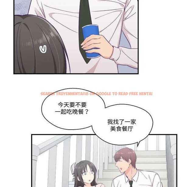 查看漫画柔軟的愛人 - 第16話 - www.tymanga.com中的3539212图片