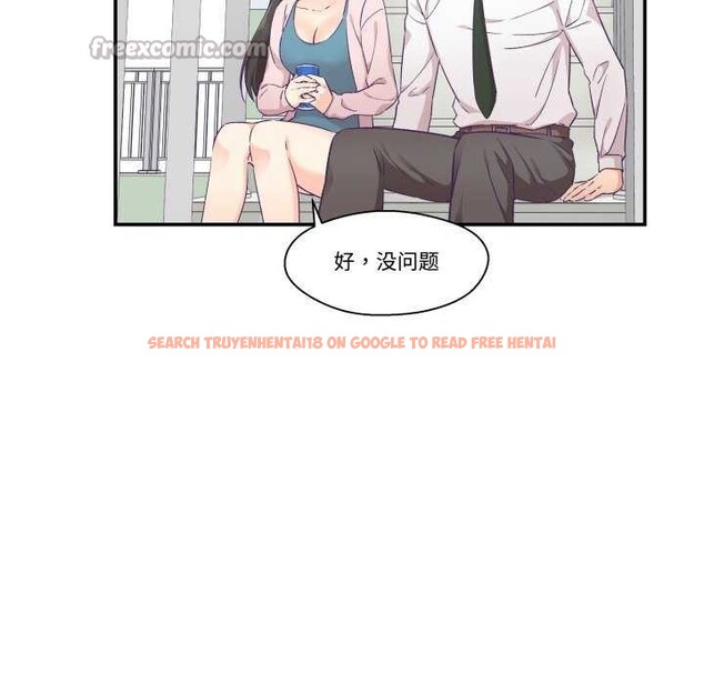 查看漫画柔軟的愛人 - 第16話 - www.tymanga.com中的3539213图片