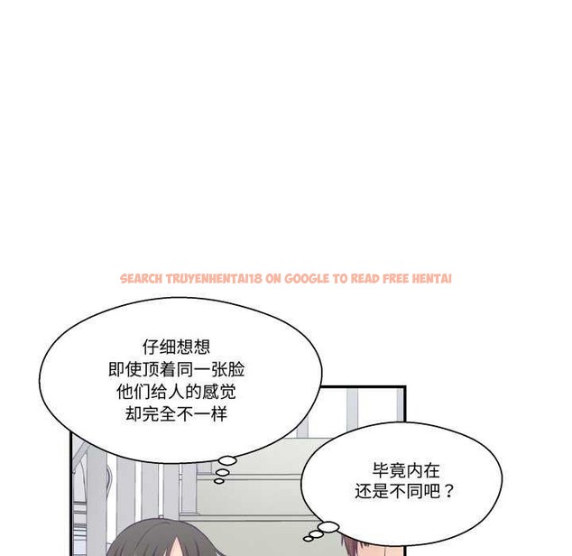 查看漫画柔軟的愛人 - 第16話 - www.tymanga.com中的3539216图片