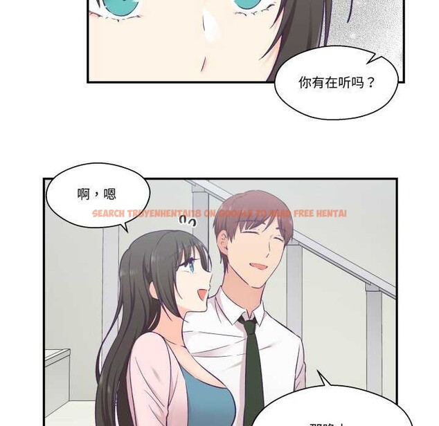 查看漫画柔軟的愛人 - 第16話 - www.tymanga.com中的3539218图片