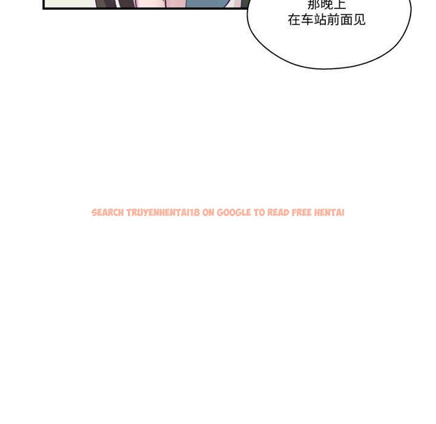 查看漫画柔軟的愛人 - 第16話 - www.tymanga.com中的3539219图片