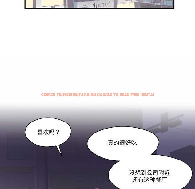 查看漫画柔軟的愛人 - 第16話 - www.tymanga.com中的3539222图片