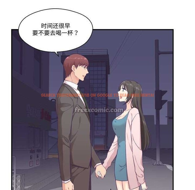 查看漫画柔軟的愛人 - 第16話 - www.tymanga.com中的3539228图片
