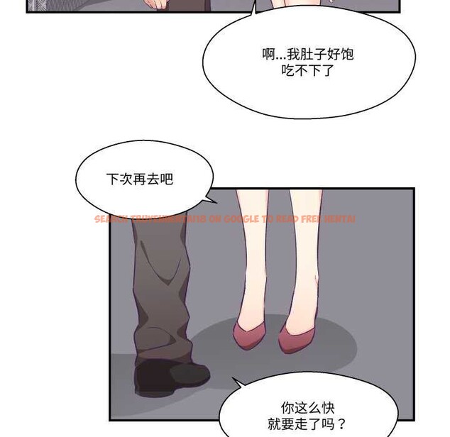 查看漫画柔軟的愛人 - 第16話 - www.tymanga.com中的3539229图片