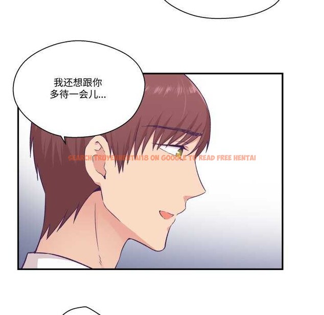 查看漫画柔軟的愛人 - 第16話 - www.tymanga.com中的3539230图片