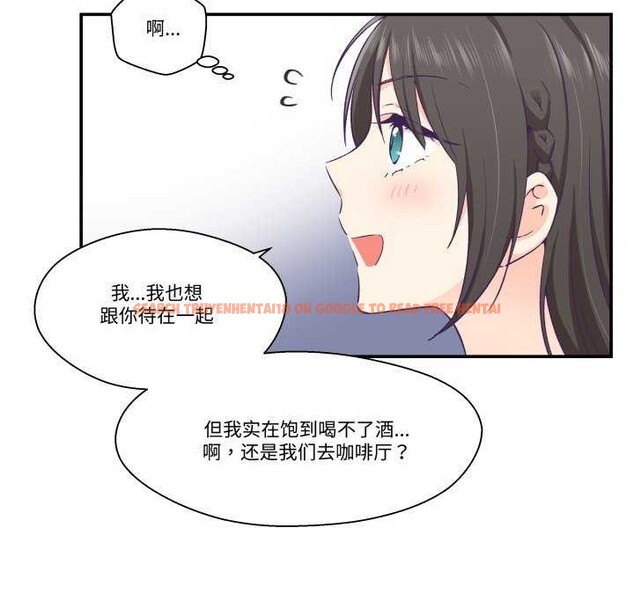 查看漫画柔軟的愛人 - 第16話 - www.tymanga.com中的3539231图片