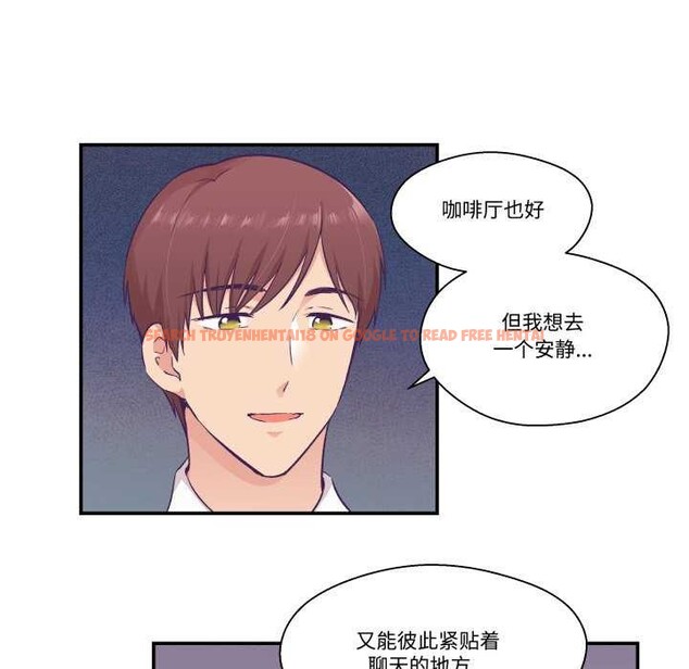 查看漫画柔軟的愛人 - 第16話 - www.tymanga.com中的3539232图片
