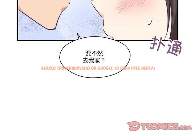 查看漫画柔軟的愛人 - 第17話 - sayhentaiz.net中的3567524图片