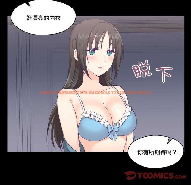 查看漫画柔軟的愛人 - 第17話 - sayhentaiz.net中的3567532图片