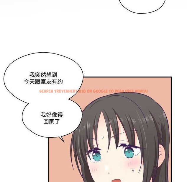 查看漫画柔軟的愛人 - 第17話 - sayhentaiz.net中的3567541图片