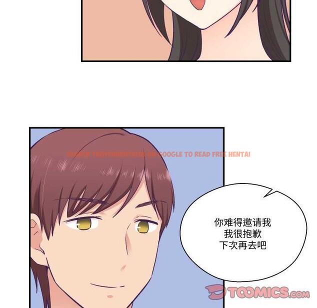查看漫画柔軟的愛人 - 第17話 - sayhentaiz.net中的3567542图片