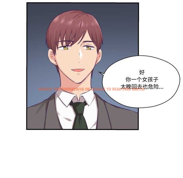 查看漫画柔軟的愛人 - 第17話 - sayhentaiz.net中的3567545图片