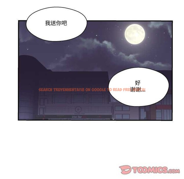 查看漫画柔軟的愛人 - 第17話 - sayhentaiz.net中的3567546图片