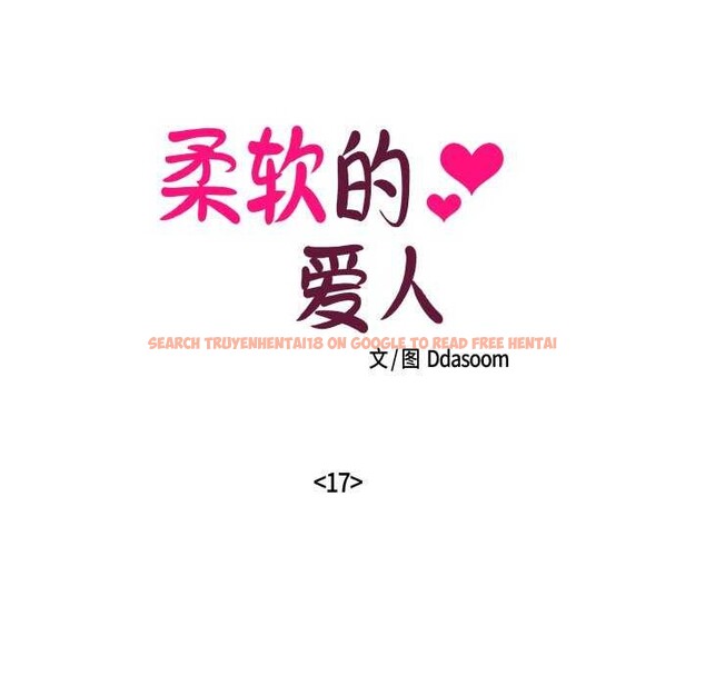 查看漫画柔軟的愛人 - 第17話 - sayhentaiz.net中的3567547图片