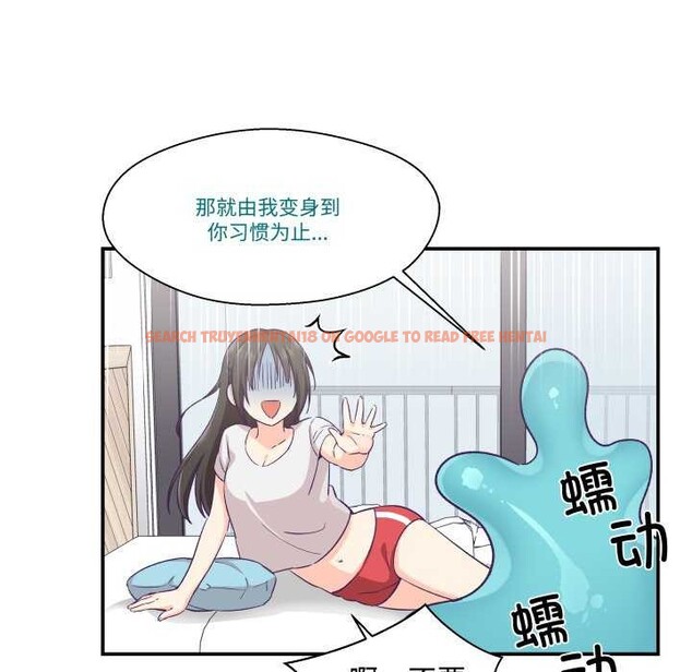 查看漫画柔軟的愛人 - 第17話 - sayhentaiz.net中的3567555图片