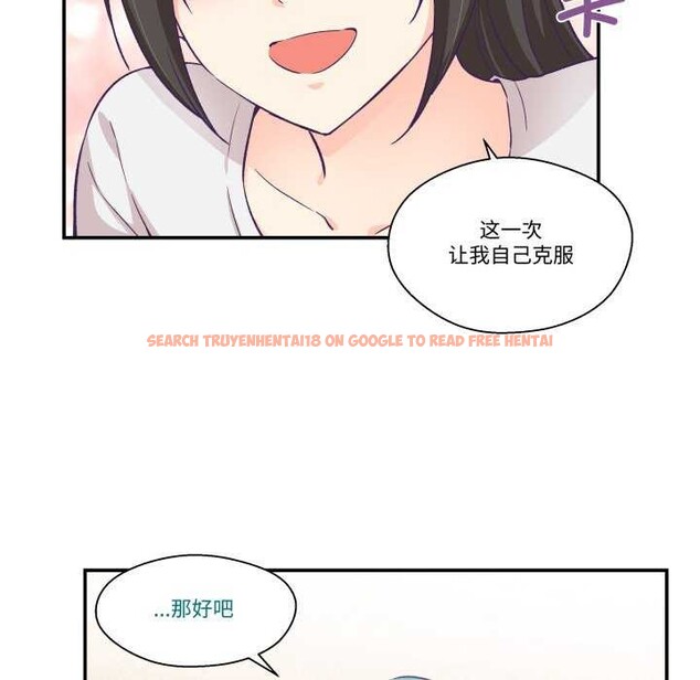 查看漫画柔軟的愛人 - 第17話 - sayhentaiz.net中的3567557图片