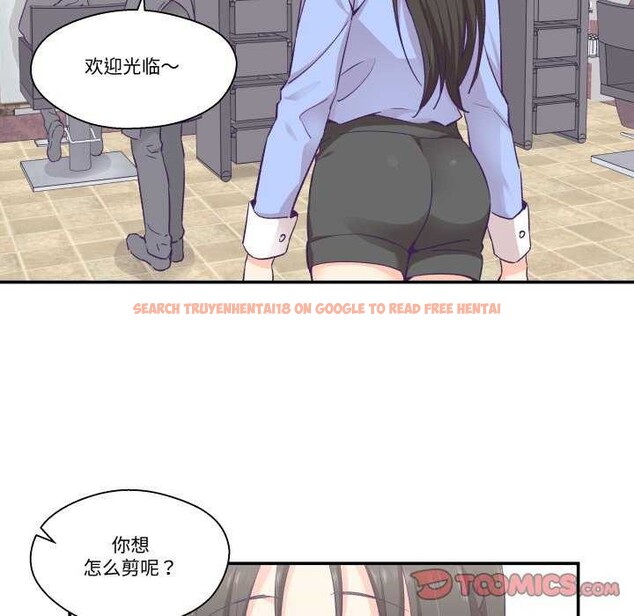 查看漫画柔軟的愛人 - 第17話 - sayhentaiz.net中的3567562图片