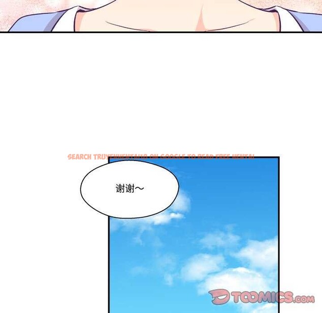 查看漫画柔軟的愛人 - 第17話 - sayhentaiz.net中的3567566图片